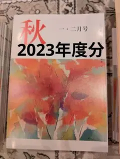 Item thumbnail for item e59daaf2-048c-435d-985b-fe6da9e47829