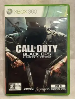 【送料込み】コール オブ デューティ ブラックオプス(Xbox 360)