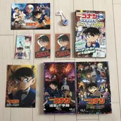 UESD 名探偵コナン まとめ売り