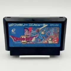 ファミコン版 ドラゴンクエスト2 悪霊の神々 カセットのみ（箱・説明書なし）