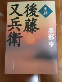 Item thumbnail for item 70be069f-48d8-46b4-bbff-5b5307d047b4