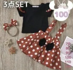 あリっち様 リクエスト 2点 まとめ商品