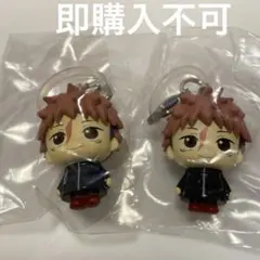 呪術廻戦　めじるしアクセサリー　虎杖悠仁　死滅回遊　2個