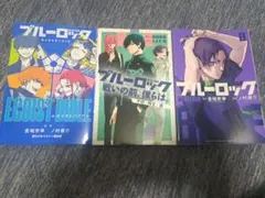 2025年最新】ブルーロックキャラクターブックの人気アイテム