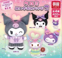 Item thumbnail for item 5c8ede5d-2274-4e03-9d18-18649467cda9