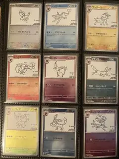 イーブイプロモパック　YU NAGABA 9種類　コンプリート