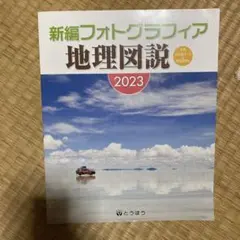 Item thumbnail for item 12f48b4c-b9e1-4646-a94b-71f75dd05d80