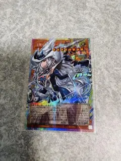 遊戯王　沈黙の闘者－サイレントマジシャン オーバーフレーム プリズマ