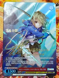 2025年最新】茅森月歌 ヴァイスの人気アイテム - メルカリ