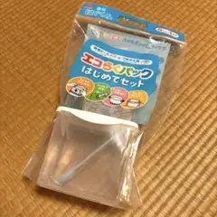 エコらくパック はじめてセット（ケースのみ）