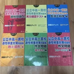 IATA ディプロマ 基礎コース Edition 航空貨物専門教材 5冊セット