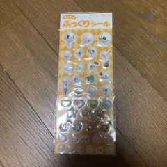非売品ざっくぅ　ぷっくりシール⭐︎未開封