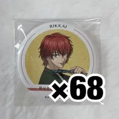 丸井ブン太 新テニスの王子様 制服ファッション 缶バッジ 制服