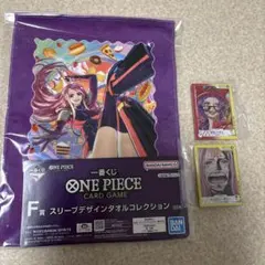 ワンピース一番くじ 3点セット