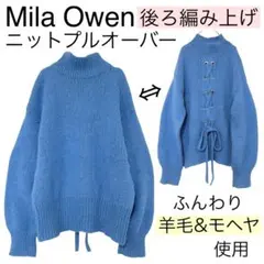 【美品】Mila Owenミラオーウェン後ろ編み上げニットセーター羊毛モヘヤ使用