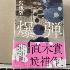 Item thumbnail for item dbf9dade-9233-45a4-b3a7-872ef26a1797