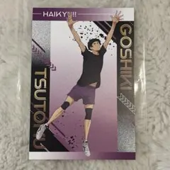 五色工 ユース 擬似ユース合宿 フェア特典