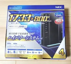 NEC PA-W6260DHS ルーター 美品