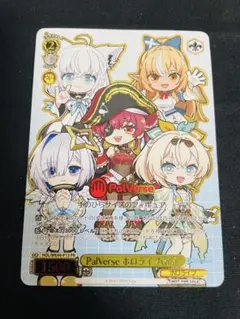 2026年最新】ホロライブEXPO ヴァイスの人気アイテム - メルカリ