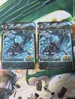 コーカサスオオカブト　SR 2枚セット　プロモ　蟲神器