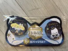 サンリオハッピーくじ　F賞缶バッチSET ポムポムプリン ポチャッコ