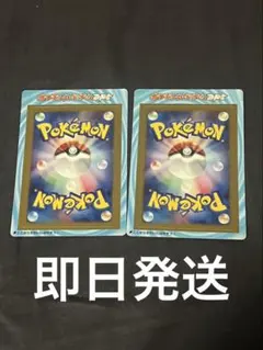 DPt プロモカード 拡張パック ギンガの覇道 発売記念キャンペーン品　未剥がし DPt プロモカード 拡張パック ギンガの覇道 発売記念キャンペーン品 未