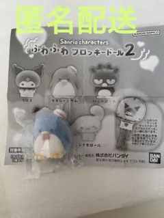 サンリオ　ふわふわフロッキードール2 タキシードサム