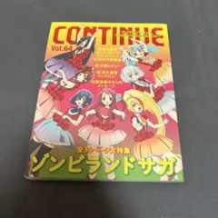 CONTINUE Vol.64