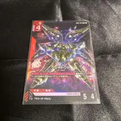 ガンダムカードゲーム クシャトリヤ LR