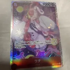 ワンピースカード　ウタ　5枚セット