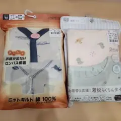 肌着　シャツ　前開き　ロンパース　70　冬　男の子　恐竜　車　電車　バースデイ