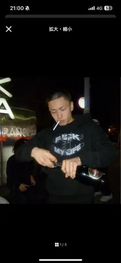 2025年最新】fuck my lifeの人気アイテム - メルカリ