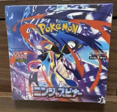 ニンジャスピナー box シュリンク