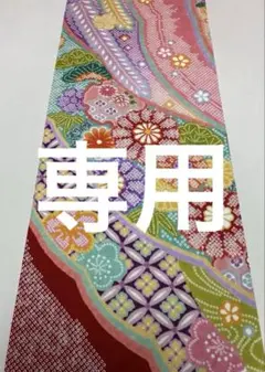 はるまき様 リクエスト 2点 まとめ商品