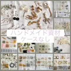 特価】プロ用ネイルストーン バリューパック まとめ売り／4-5万円相当