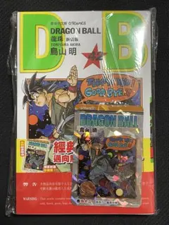 に*き様 ドラゴンボール 42巻 香港限定 単行本 特典カード付き 鳥山明