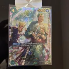 エッグヘッドクライシス　ロロノア・ゾロ