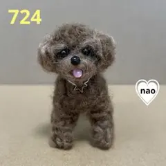 羊毛フェルト****ちょこんヨーキーちゃん - メルカリ