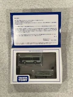 2026年最新】タカラトミー 株主優待2014の人気アイテム - メルカリ