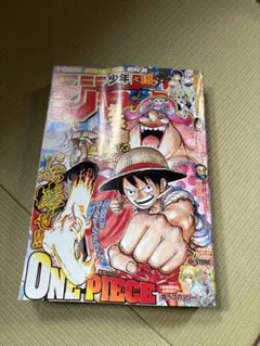 週刊少年ジャンプ 1999年37・38号 ONE PIECE - メルカリ
