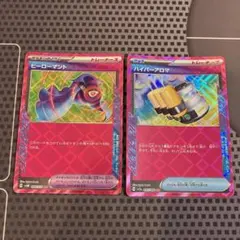 ポケモンカード　ヒーローマント　ハイパーアロマ　Ace