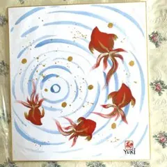 2026年最新】水木しげる 色紙の人気アイテム - メルカリ