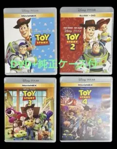 2026年最新】toy story dvdの人気アイテム - メルカリ
