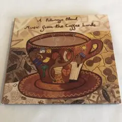 コーヒーランド　プテュマヨ・ブレンド　コンピレーション