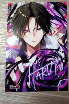 みたぬさま専用