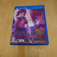 ひぐらしのなく頃に 粋