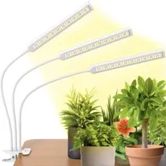 BRIM (ブリム) 植物育成ライト LED 調光 タイマー クリップ式のサムネイル