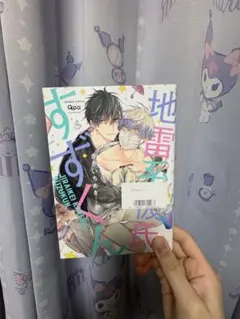 Item thumbnail for item 0a94d4f0-fe79-487b-8849-6c8a3ada09cc