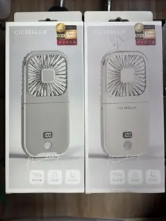 CICIBELLA 5WAY扇風機 2個セット　ホワイト　グレー