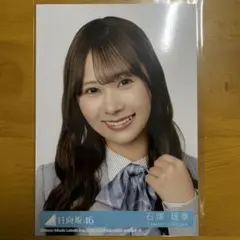2026年最新】石塚瑶季 生写真の人気アイテム - メルカリ